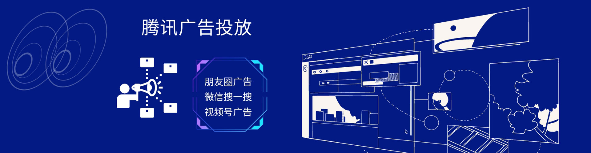 南安百度网络推广