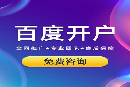 SEM推广代运营公司案例：助力企业实现品牌影响力提升